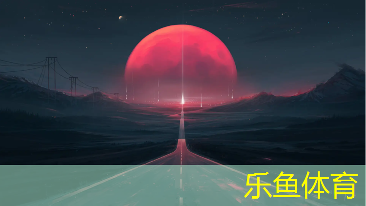 兴城塑胶跑道材料