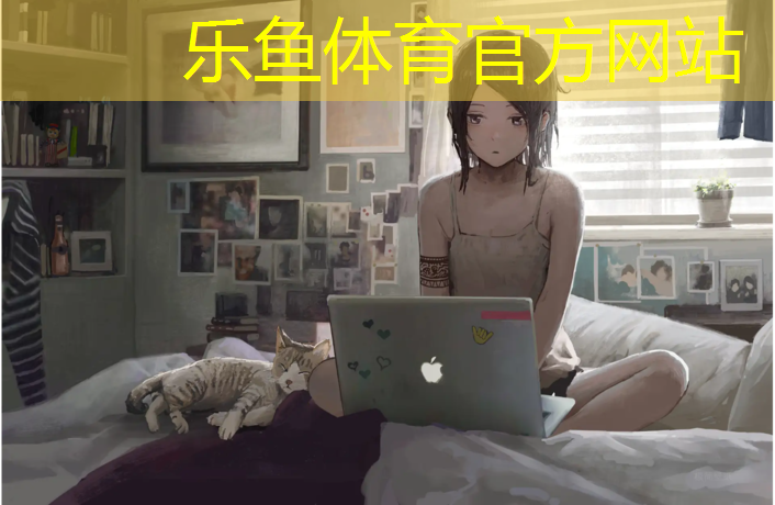 清新区哪有塑胶跑道