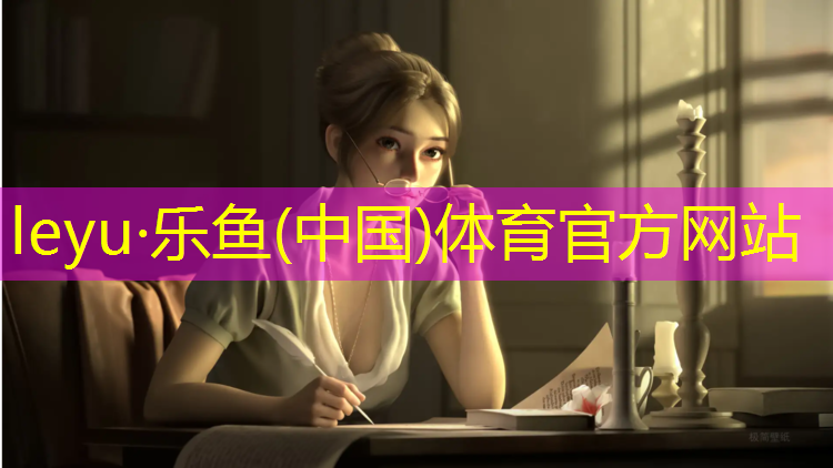 徐州塑胶跑道价位表