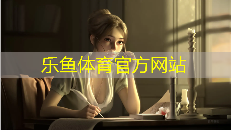 跆拳道戴眼镜穿护具