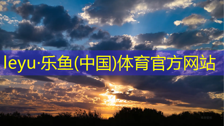 乒乓球台距离墙距离