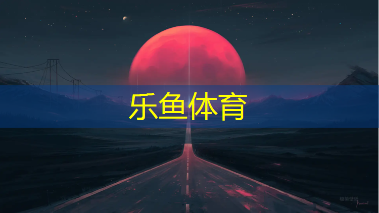 正规塑胶跑道胶水