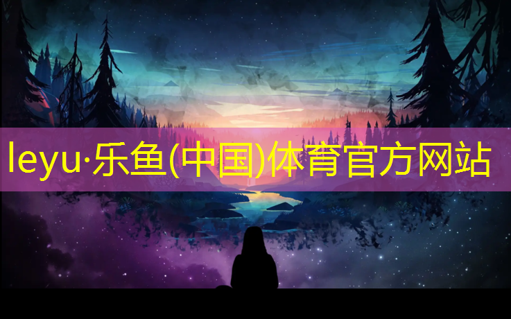 体操柔力球表演