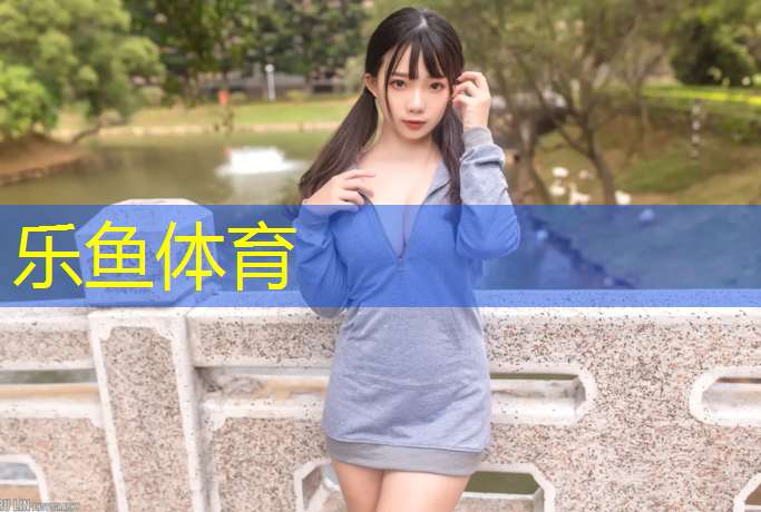塑胶跑道预制料