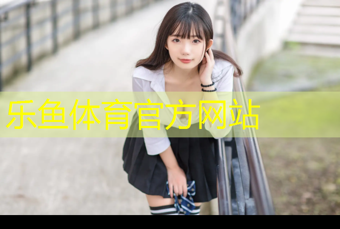 网球网柱规格