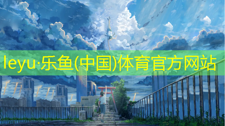 透水塑胶跑道做法