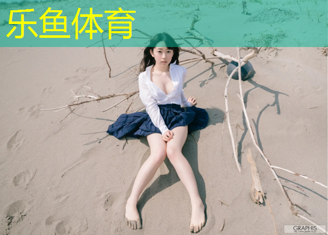 塑胶跑道适合打球吗_