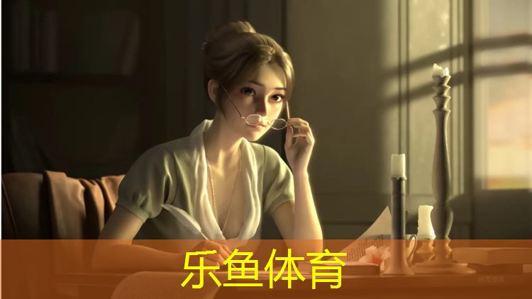塑胶跑道不达标赔偿责任