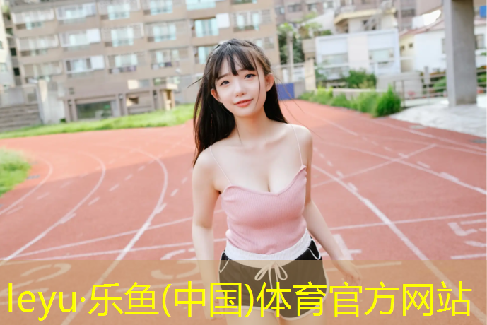 塑胶跑道为什么会鼓起
