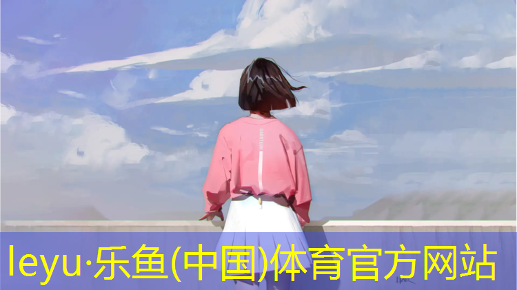 济南标准塑胶跑道建造