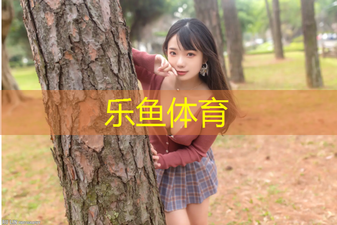 塑胶跑道排水量