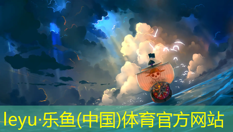 操场塑胶跑道安装方法