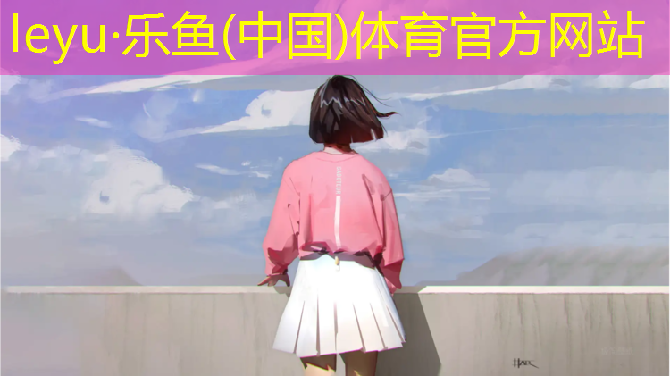 塑胶跑道溜冰教学目标