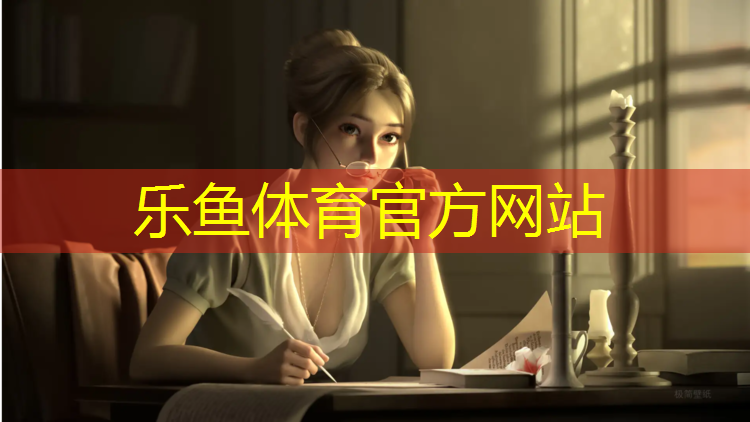 望龙门预制型塑胶跑道