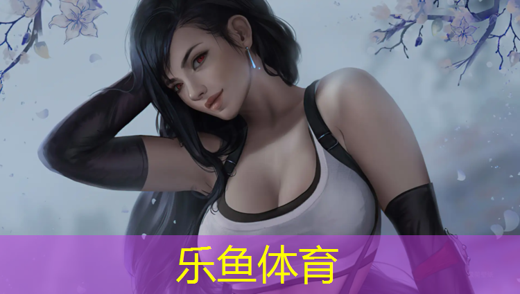 东营体育公园塑胶跑道