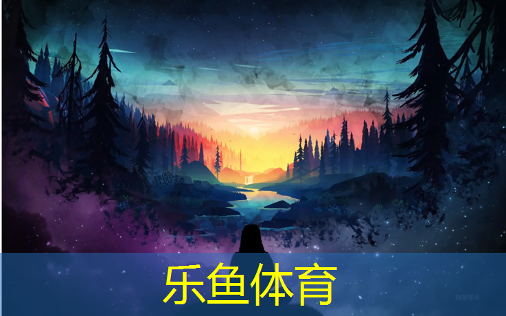 万寿公园塑胶跑道