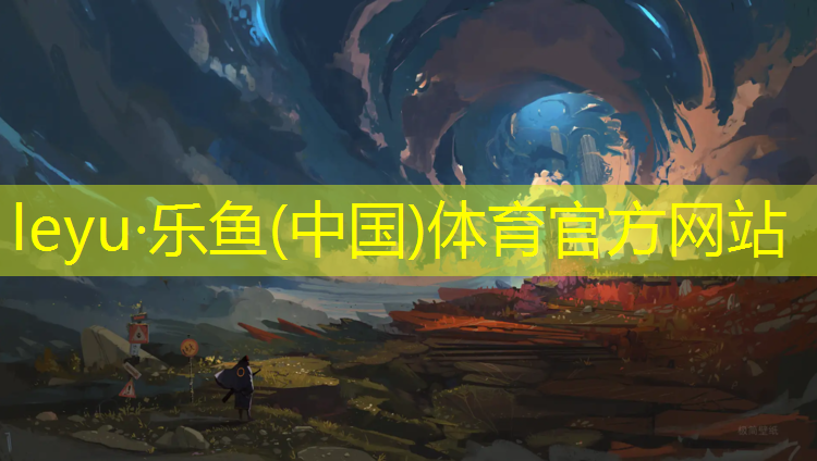 南京健身塑胶跑道报价明细