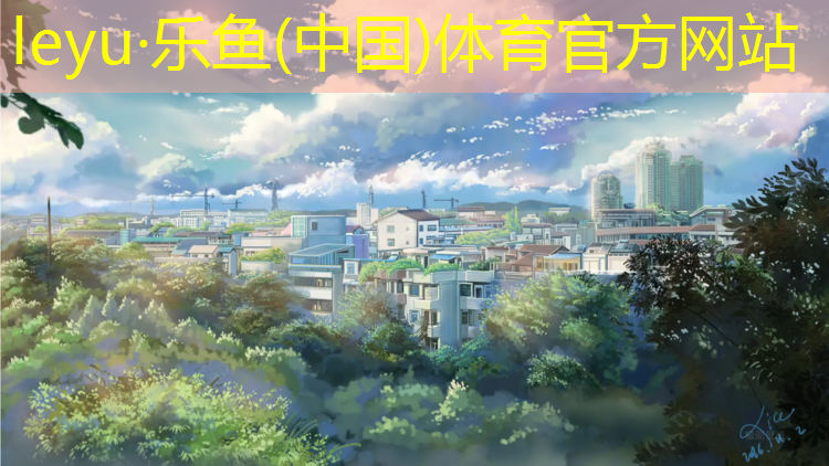 呈贡区塑胶跑道咨询