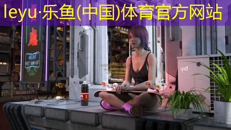 宽甸二高塑胶跑道