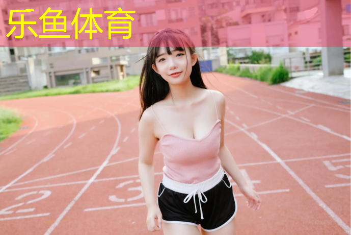 塑胶跑道淤泥清理