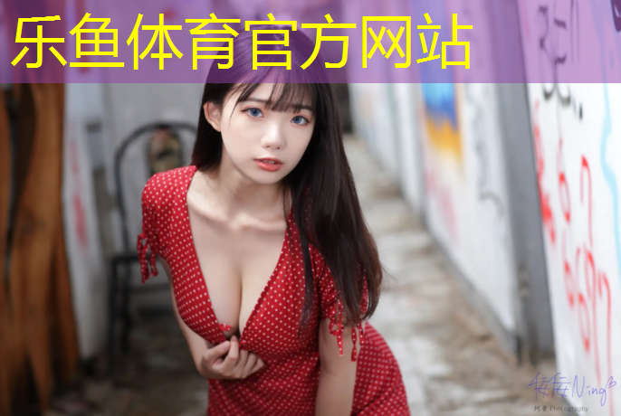 塑胶跑道跟橡胶跑道哪个好