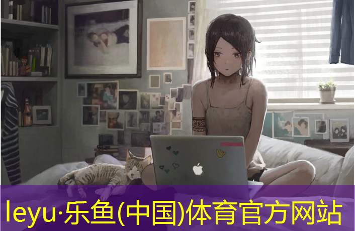 学校操场塑胶跑道改造