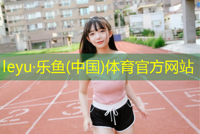 淮安塑胶跑道橡胶颗粒