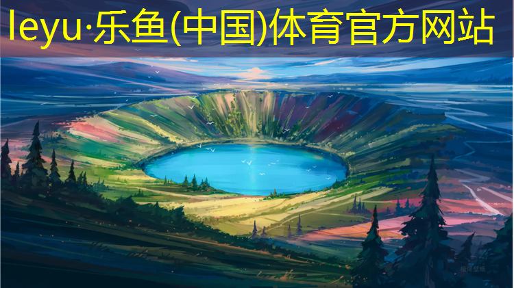 濮阳哪个公园有塑胶跑道