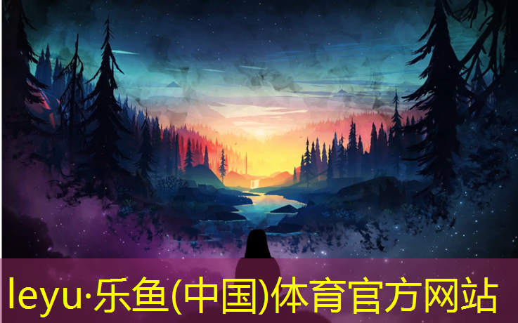 乌鲁木齐环保塑胶跑道材料
