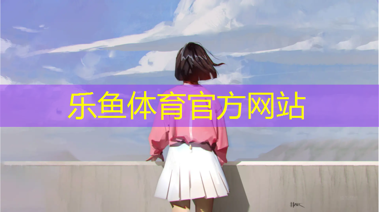 塑胶跑道府谷