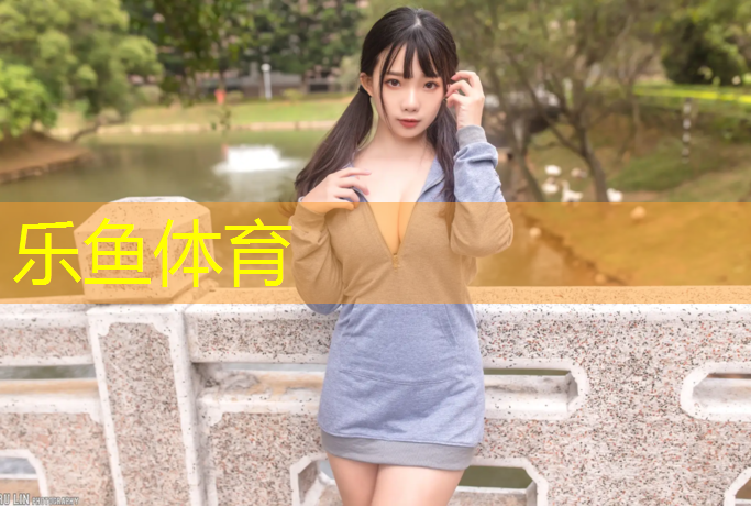150米塑胶跑道尺寸