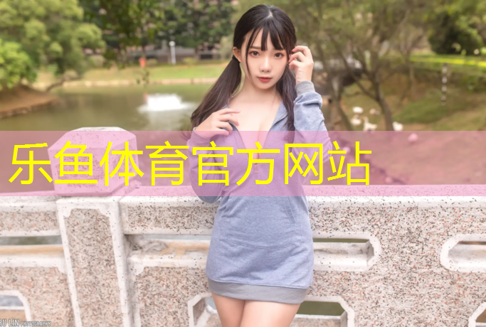 乌苏塑胶跑道一圈多少米_