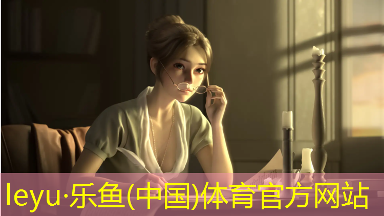 塑胶跑道安全提示