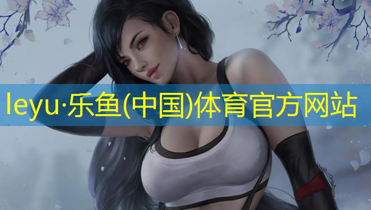 乐清预制型塑胶跑道