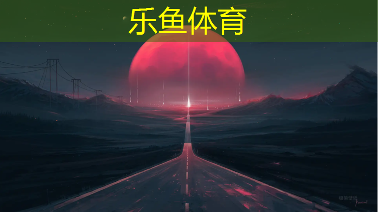 丽水塑胶跑道生产企业