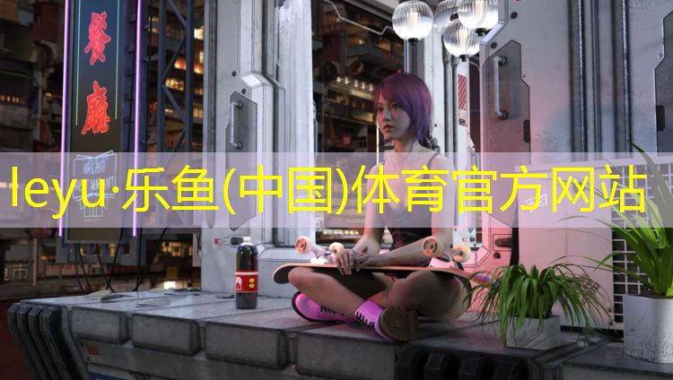 大理室外塑胶跑道有哪些_