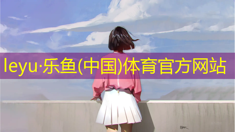 兴化预制型塑胶跑道