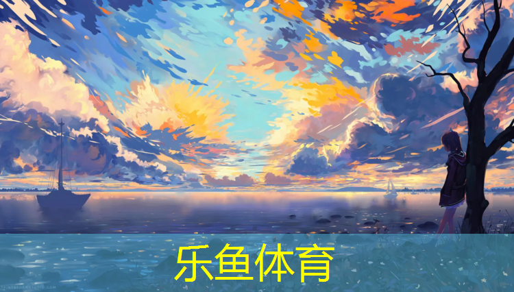 定西学校塑胶跑道生产