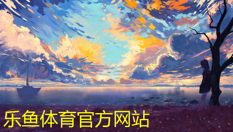洮南全塑型塑胶跑道