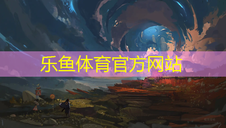 安阳安东新区塑胶跑道