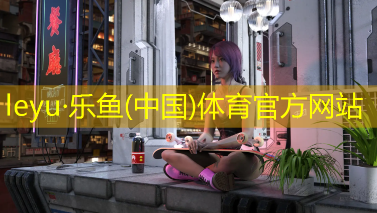 艺术体操球操知识