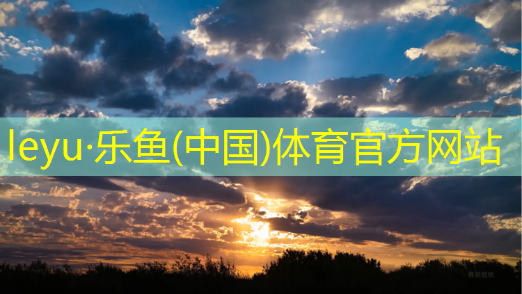 泉州塑胶跑道新标