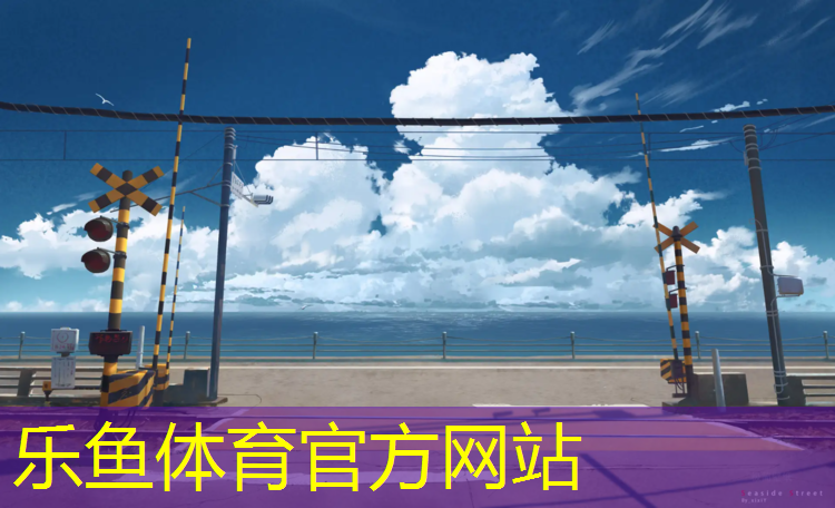 张家界塑胶跑道代理