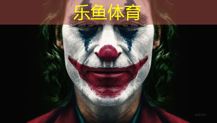 桐庐红色塑胶跑道